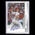 2025 PULSE LUMIN HOBBY BASEBALL